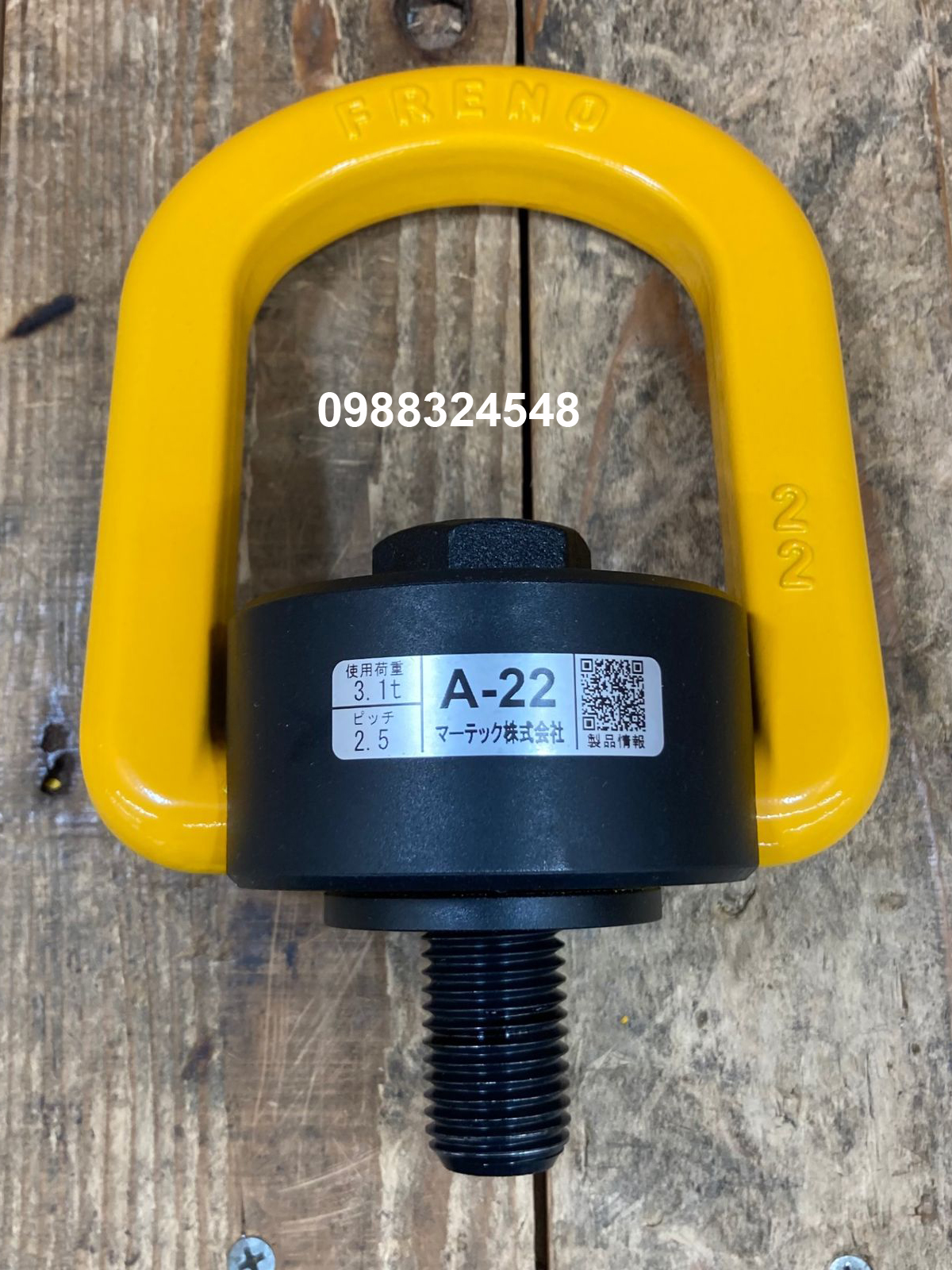 Bulong mắt 3.1 tấn Martec A-22 / A-22 Martec Lifting Point