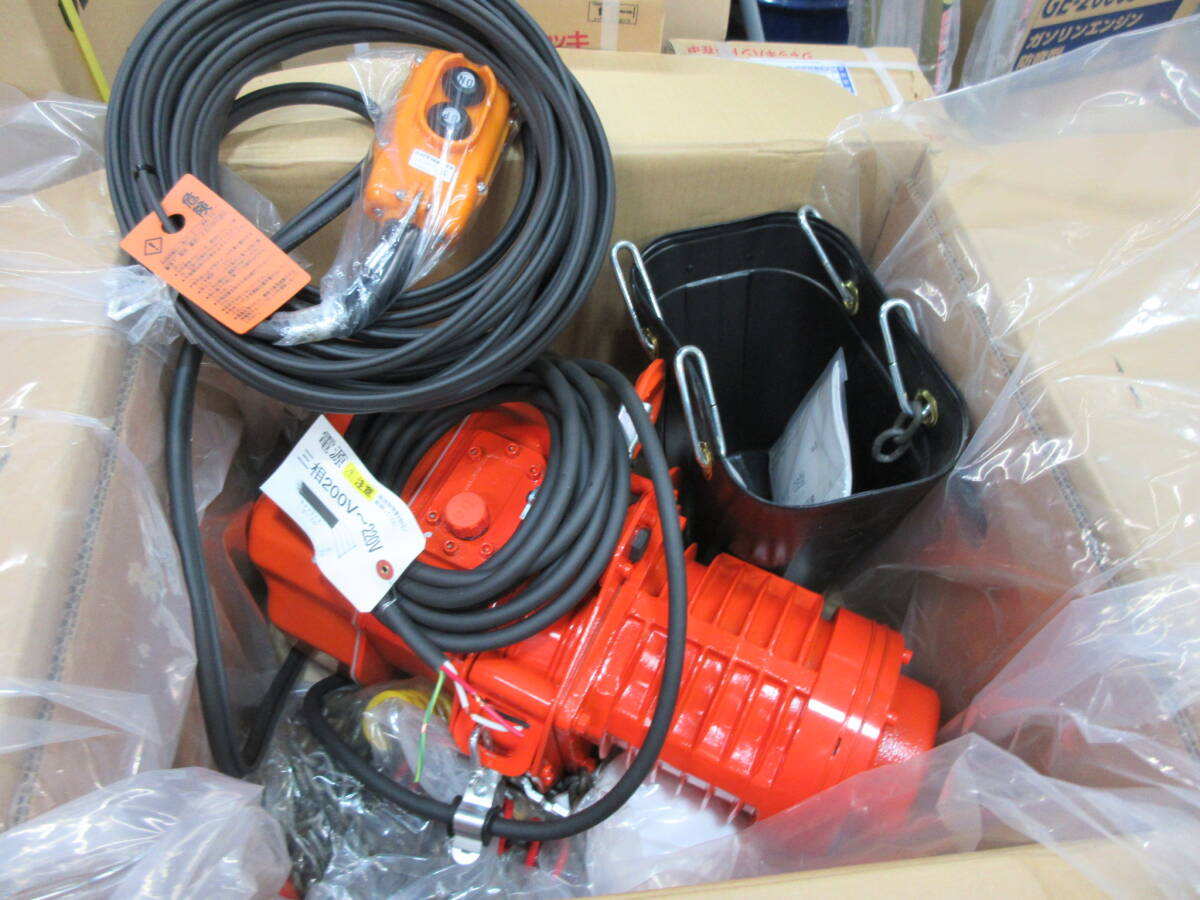 Pa lăng điện xích Elephant DA-049 / DA-049 Elephant Electric Chain Hoist