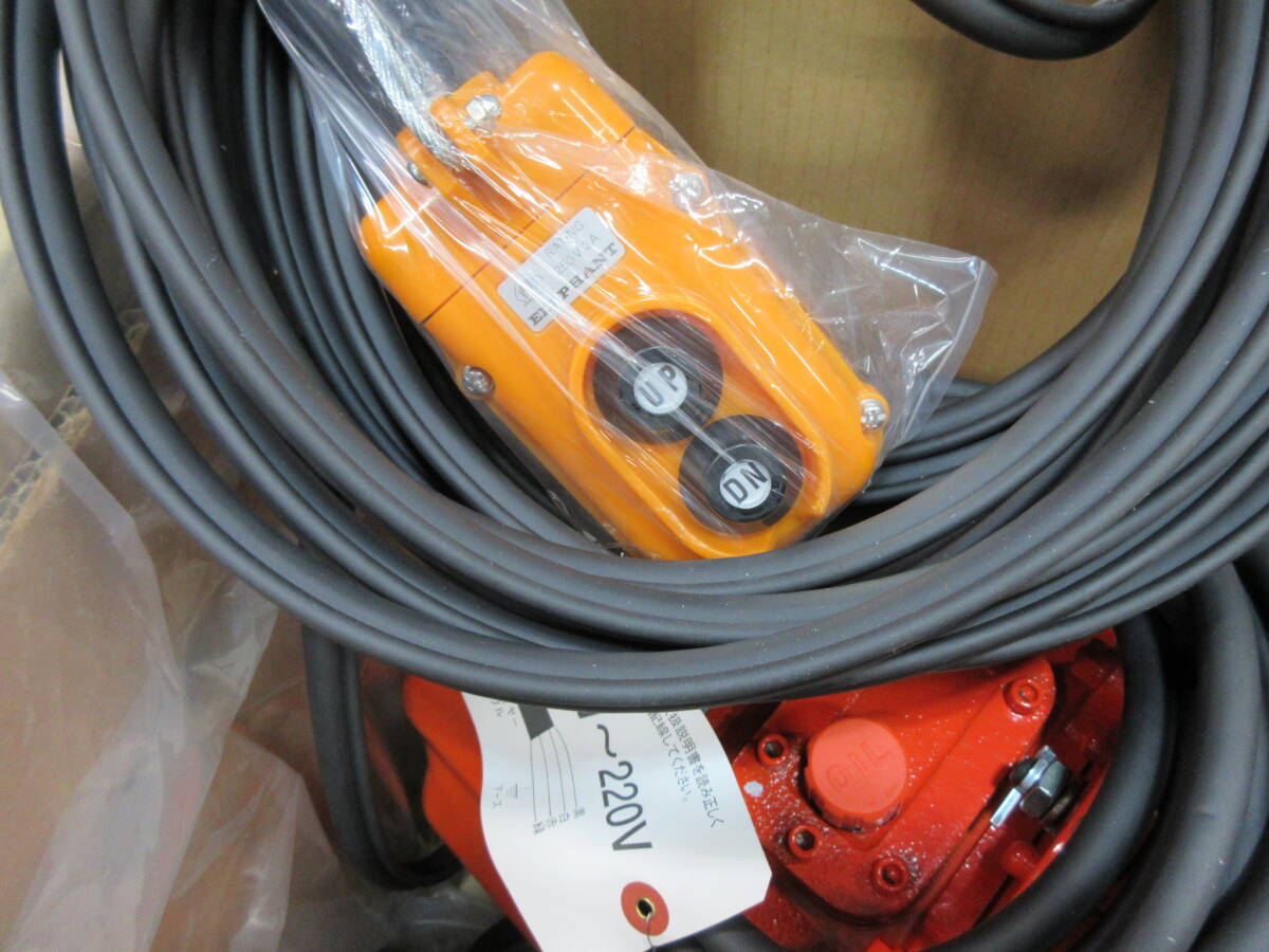 Pa lăng điện xích Elephant DA-049 / DA-049 Elephant Electric Chain Hoist