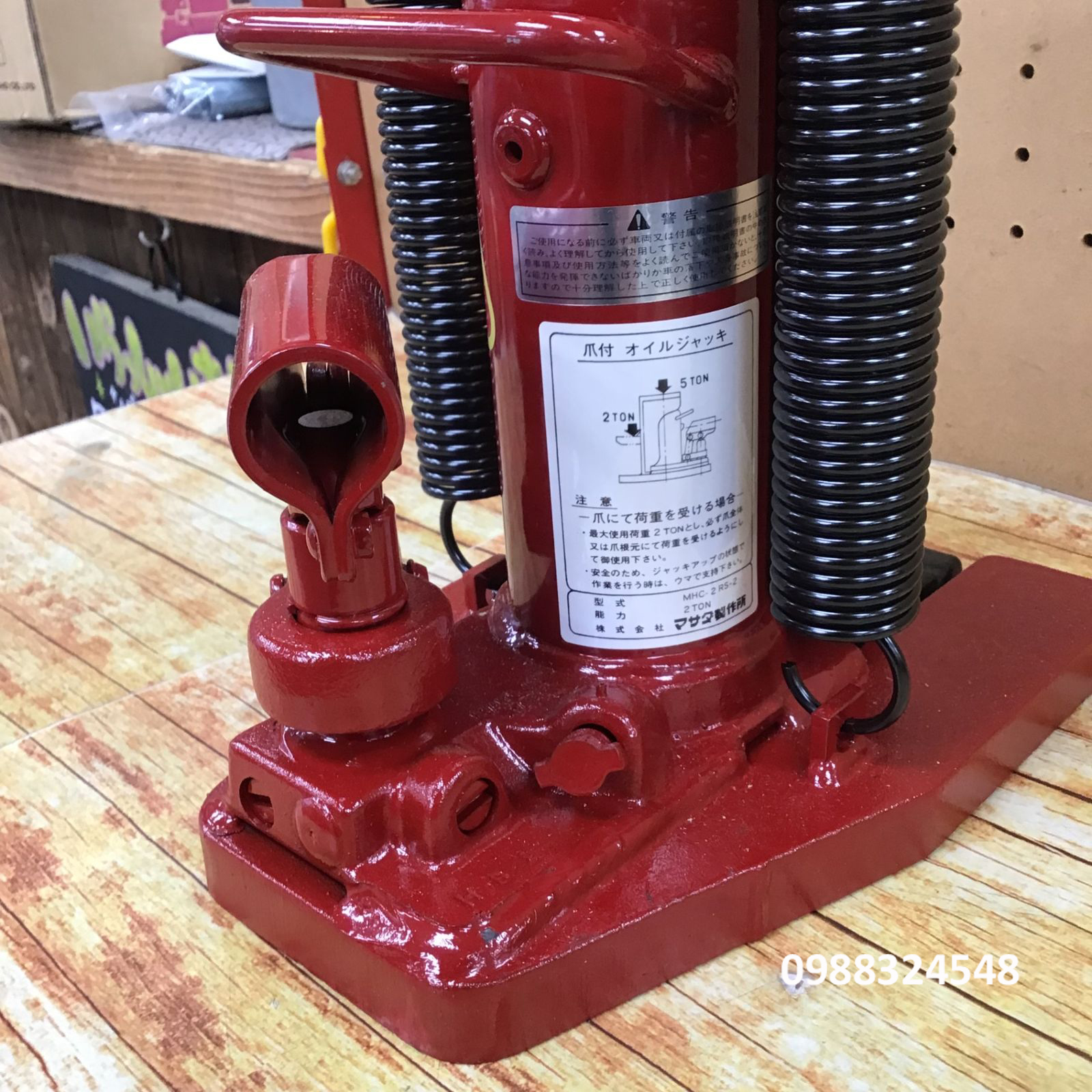 Con đội móc Masada MHC-2RS-2 / MHC-2RS-2 Masada Toe Jack