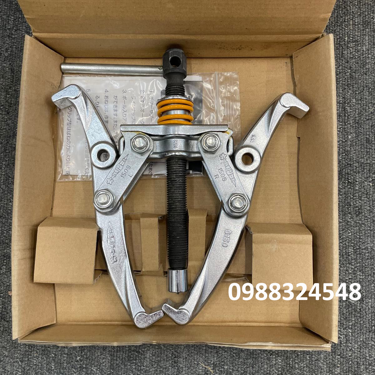 Cảo vòng bi Supertool G150S