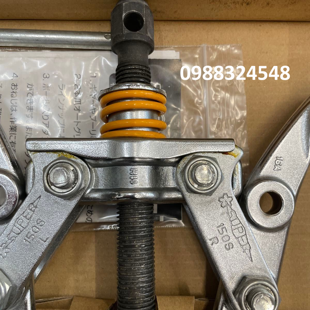 Cảo vòng bi Supertool G150S / G150S Supertool Gear Puller