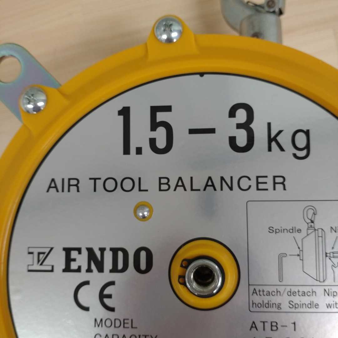 Pa lăng cân bằng Endo 1.5kg-3kg ATB-1