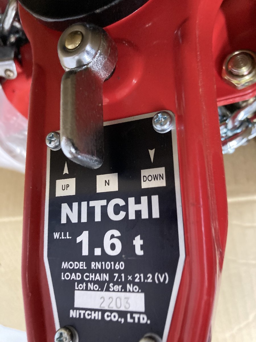 Pa lăng lắc tay Nitchi RN1 1.6 tấn